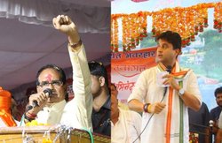 India TV, CNX Survey: शिवराज को चौथी बार मिल सकती है सत्‍ता, कांग्रेस को 27 सीटों का फायदा पर कुर्सी से दूर