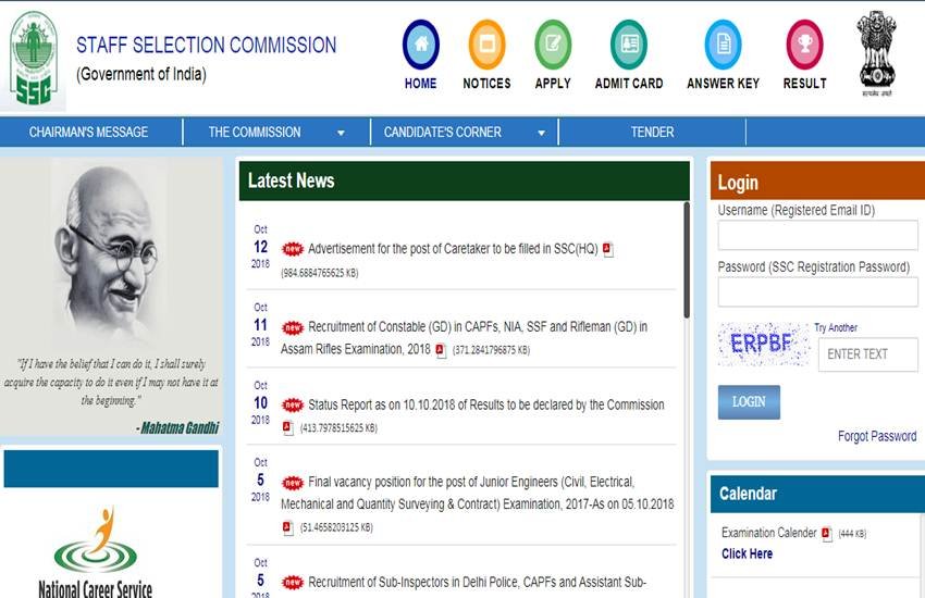 SSC GD Constable exam 2018, SSC GD Constable exam, SSC GD Constable exam 2018 Application correction window, SSC Application form correction window, SSC online Application form correction window, ssc.nic.in, www.ssc.nic.in, SSC GD Constable exam, GD Constable, SSC Constable GD, Sarkari Result, sarkari result, sarkari result latest news, sarkari result latest update