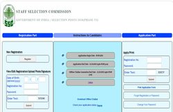 SSC Recruitment 2018: Phase VI एग्जाम के लिए आवेदन की आखिरी तारीख बढ़ी, अब इस डेट तक अप्लाई करें