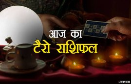 rashifal, rashifal today, rashifal 2018, राशिफल, today rashifal, aaj ka rashifal, rashifal tarot card, rashifal tarot card today, rashifal tarot card in hindi, horoscope, horoscope tarot card, horoscope tarot card reading, 12 October 2018, 12 October 2018 rashifal, horoscope tarot card reading in hindi, horoscope today, today horoscope, today horoscope news, horoscope in hindi, tarot card horoscope, tarot card rashifal