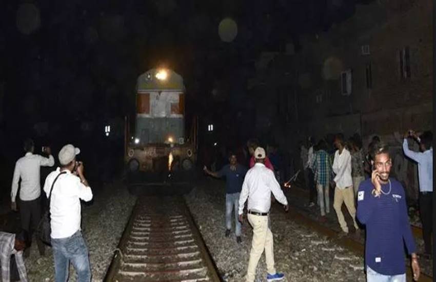 rctc, irctc train list, irctc cancelled train list, irctc cancelled train list 2018, Amritsar Train Accident