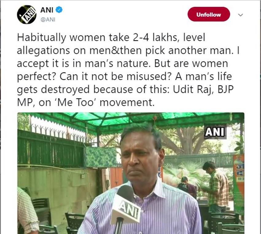 #MeToo, MeToo campaign in India, bjp mp, udit raj, tanushree dutta, nana patekar, मीटू अभियान, तनुश्री दत्ता, उदित राज
