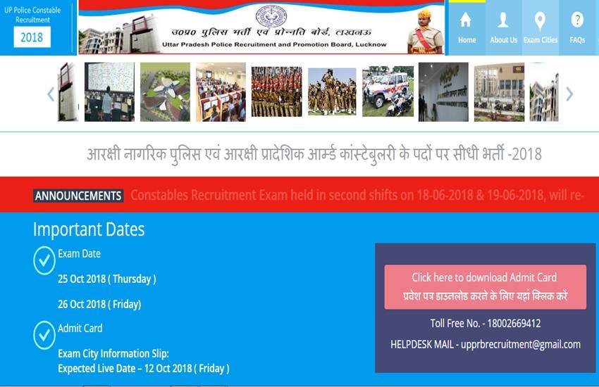 up police, up police admit card, up police admit card 2018, up police constable, up police constable admit card, up police constable admit card 2018, sarkari result, sarkari result 2018, up police constable re exam, up police constable re exam admit card, up police constable re exam admit card 2018, up police news, up police re exam admit card 2018 up police, up police admit card, up police admit card 2018, up police constable, up police constable admit card, up police constable admit card 2018, sarkari result, sarkari result 2018, up police constable re exam, up police constable re exam admit card, up police constable re exam admit card 2018, up police news, up police re exam admit card 2018