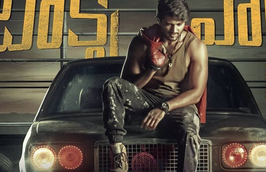 फिल्म Taxiwaala का पोस्टर