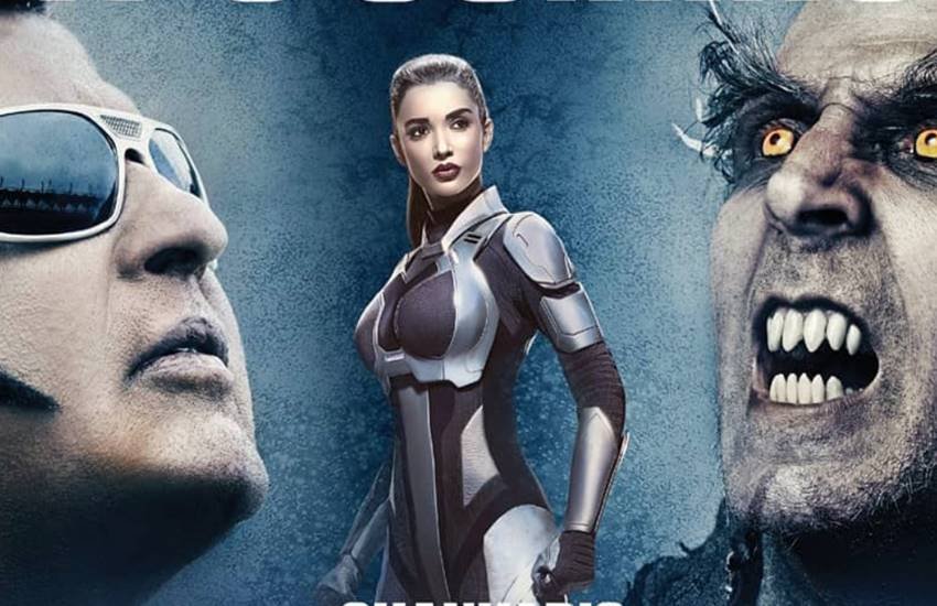 फिल्म 2.0 का पोस्टर