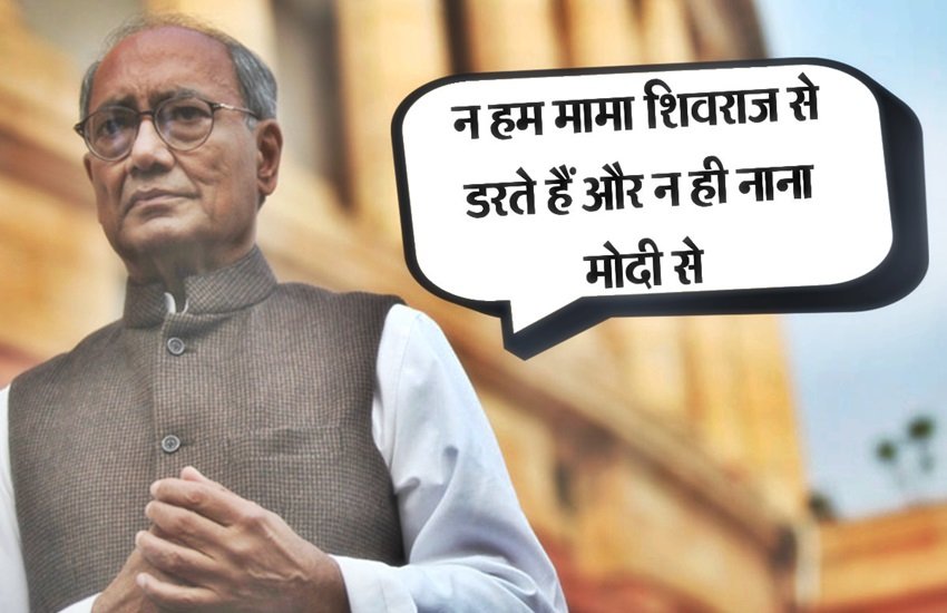 दिग्विजय सिंह, फोटो सोर्स- इंडियन एक्सप्रेस