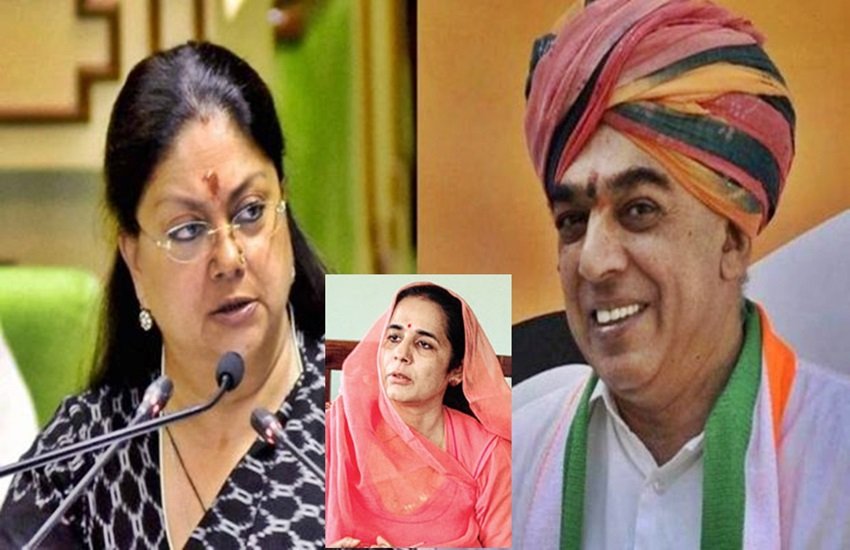 वसुंधरा राजे, मानवेन्द्र सिंह और चित्रा सिंह,फोटो सोर्स- इंडियन एक्सप्रेस