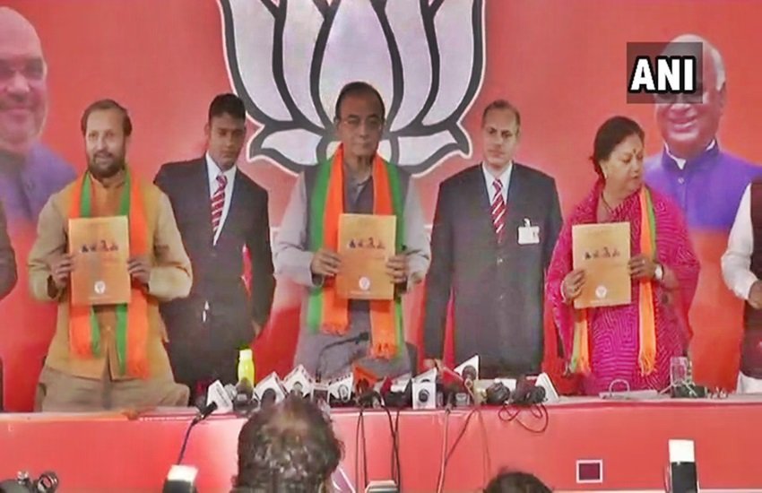 भाजपा का 'राजस्थान गौरव संकल्प', फोटो सोर्स-ANI