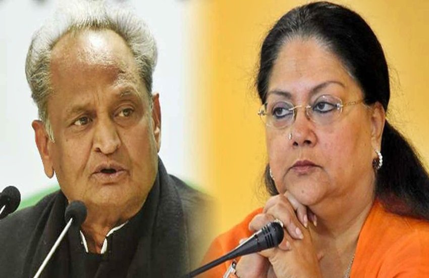 अशोक गहलोत और वसुंधरा राजे, फोटो सोर्स- सोशल मीडिया