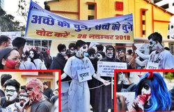 Madhya Pradesh Elections:सड़क पर उतरे भूत, कहा- अच्छे को चुने, सच्चे को चुने