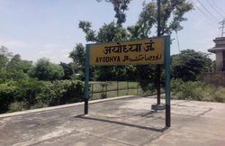 अयोध्‍या: मुस्लिम मोहल्‍लों में पसरा सन्‍नाटा, कई घरों के दरवाजों पर लटक गए ताले