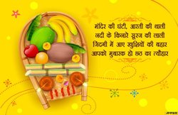 Chhath Puja 2018: अस्ताचलगामी सूर्य को अर्ध्य क्यों दिया जाता है, जानिए