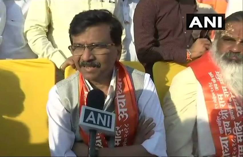 सांसद संजय राउत ने कहा कि हमने 17 मिनट में बाबरी तोड़ दी, तो कानून बनाने में कितना टाइम लगता है?  सांसद संजय राउत ने कहा कि हमने 17 मिनट में बाबरी तोड़ दी, तो कानून बनाने में कितना टाइम लगता है?