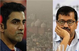 Gautam Gambhir, Batsman, Cricketer, India, Indian Cricket Team, New Delhi, Pollution, Air Pollution, Oxygen, End, CM, Arvind Kejriwal, AAP, Verbal Attack, Jama Masjid, Old Delhi, Smog, Picture, Delhi News, State News, National News, Trending News, Hindi News