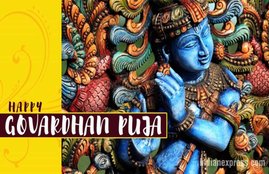 govardhan puja, govardhan puja 2018, govardhan puja vidhi, govardhan puja vidhi in hindi, govardhan puja mantra, govardhan puja samagri, govardhan puja time, govardhan puja muhurat, govardhan puja muhurat 2018