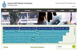 HSSC Group D Answer Key 2018: कब जारी होंगी आंसर-की? जानें, दिन व समय