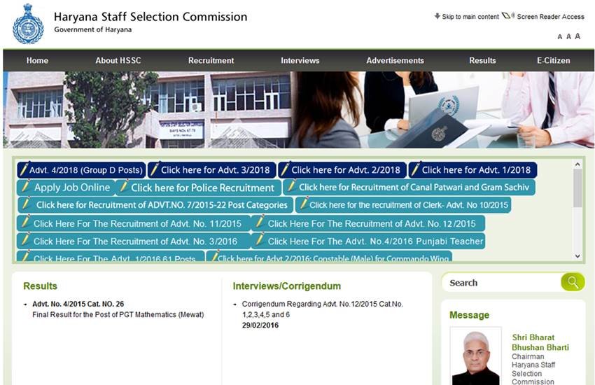 hssc answer key, hssc, hssc answer key group d, hssc group d answer key 2018, hssc group d answer key, hssc group d official answer key 2018, hssc group d answer key official, sarkari result, sarkari result 2018, hssc.gov.in, www.hssc.gov.in, haryana staff selection commission