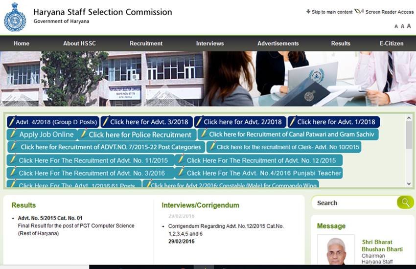 hssc, hssc admit card, hssc si admit card, hssc si admit card 2018, haryana si admit card 2018, haryana si admit card, haryana police si admit card 2018