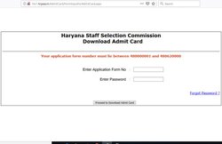 Haryana HSSC Group D Admit Card 2018: ग्रुप डी एग्जाम के एडमिट कार्ड यहां से करें डाउनलोड