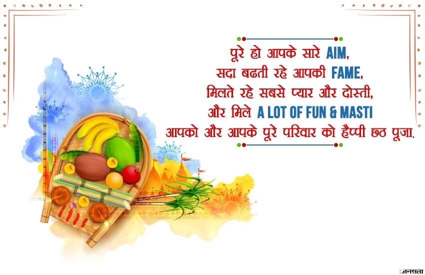 chhath puja, chhath puja 2018, chhath puja image, chhath puja wishes image, happy chhath puja, happy chhath puja 2018, happy chhath puja image, happy chhath puja wishes, happy chhath puja wishes image, happy chhath puja images