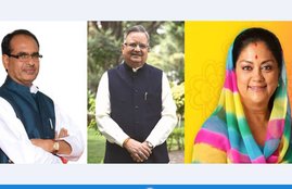 rajasthan election, rajasthan election 2018, rajasthan election opinion poll, rajasthan election 2018 opinion poll, rajasthan election 2018 opinion poll abp news, rajasthan election result 2018, abp news, abp news opinion poll, mp election, mp election 2018, mp election 2018 opinion poll, mp election opinion poll 2018, mp election opinion poll result 2018, election, election 2018, chhattisgarh opinion poll, chhattisgarh opinion poll 2018, chhattisgarh opinion poll 2018 result, chhattisgarh election 2018 opinion poll