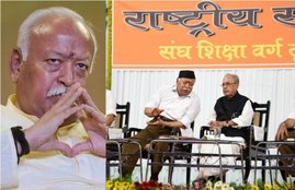 RSS Chief Mohan Bhagwat Lathi Notice, Former President Pranab Mukherjee, Event, RSS, Chief, Mohan Bhagwat, Pranab Mukherjee, Lathi, Police Permission, Violation, National News, Hindi News