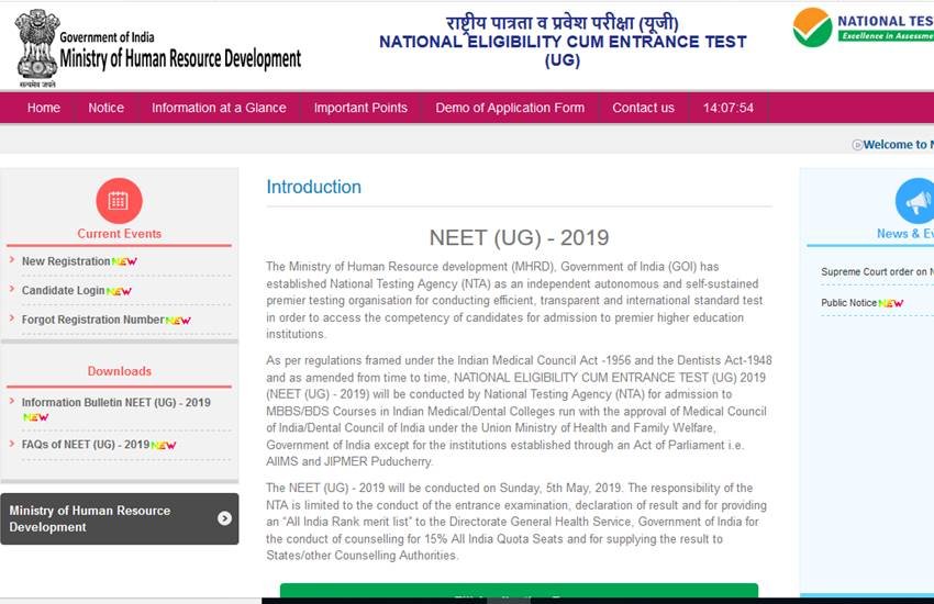 neet, neet 2019, neet ug, neet ug 2019, neet 2019 form, neet 2019 application form, neet application form 2019, neet form 2019, neet ug 2019 application form, ntaneet.nic.in, sarkari result, nta neet 2019, neet 2019 nta, neet 2019 registration, neet registration form 2019