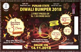 lottery result, lottery result today, punjab state lottery, punjab state lottery result, punjab state lottery result 2018, punjab state bumper lottery, punjab state lottery diwali bumper result 2018