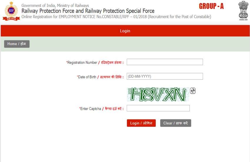 rrb recruitment, rpf recruitment 2018, rpf jobs, railway jobs, RPF, RPF SI Recruitment, RPF constable Recruitment, RPSF, indianrailways.gov.in, latest rail jobs, railway job vacancies, govt jobs, railway jobs, RPF, RPF Constable Recruitment Exam 2018, RPF Constable Recruitment Exam