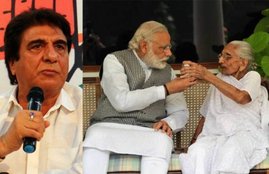 PM Narendra Modi Mother, PM Modi Mother Heeraben, Narendra Modi, PM, Mother, Heeraben Modi, Age, Comparison, Rupee, US Dollar, American Dollar, Statement, Congress MP, Raj Babbar, Election Rally, Indore, Madhya Pradesh, MP Assembly Elections, Gujrat, Uttar Pradesh, State News, India News, National News, Hindi News, नरेंद्र मोदी, प्रधानमंत्री, मां, हीराबेन मोदी, उम्र, तुलना, भारतीय रुपया, अमेरिकी डॉलर, राज बब्बर, कांग्रेस, इंदौर, मध्य प्रदेश, राज्य समाचार, भारत समाचार, राष्ट्रीय समाचार, हिंदी समाचार