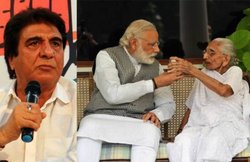 कांग्रेसी सांसद ने रुपए से की PM नरेंद्र मोदी की मां की उम्र से तुलना, सीएम ने दिया करारा जवाब