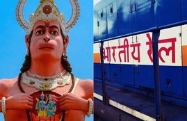 Shri Ramayana Express, Ramayana Yatra Train Tour Package, Indian Railways, Lord Ram, Flag Off, New Express Train, Delhi, Connect, Important Destinations, Link, Lord Ram, India, Sri Lanka, Ramayana Yatra Package, Srilanka, Option, Passangers, Flight, Colombo, Chennai, Tamil Nadu, Indian Rail, Benefit, Effort, Jobs, Employment, Hope, Congress Spokesperson, Abhishek Manu Singhvi, Prime Minister, Narendra Modi, Inauguration, Inland Waterways Terminal, Varanasi, Uttar Pradesh, Utility News, National News, Hindi News