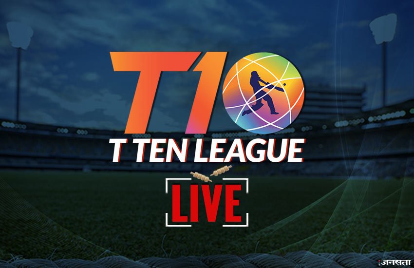 t10, t10 live score, t10 live cricket score, t10 league
