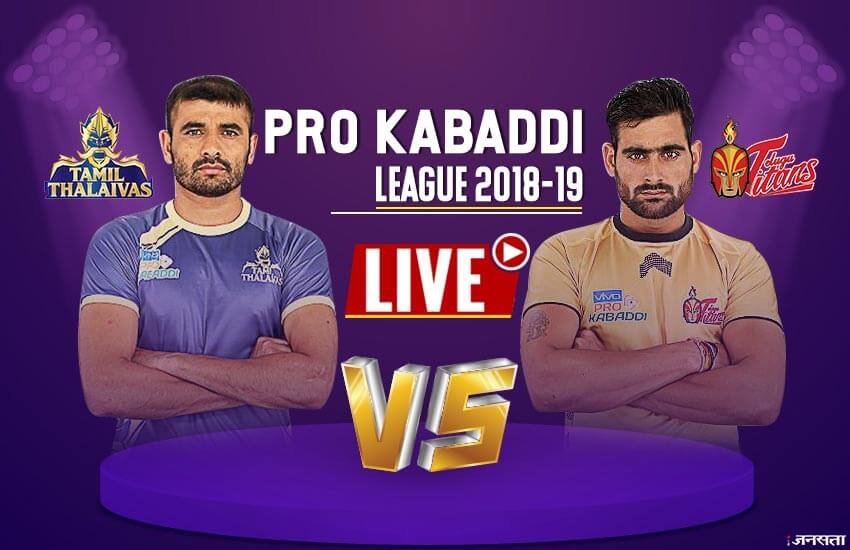 pro kabaddi, pro kabaddi 2018, pro kabaddi live, pro kabaddi live streaming