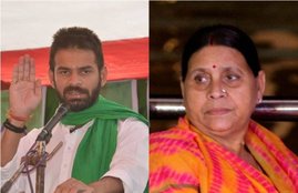 Tej Pratap Yadav, RJD Leader, Mother, Rabri Devi, Conversation, Talk, Phone Call, Return, Home, Patna, Mathura, Prayagraj, Ganga Snaan, Ganges Bath, Sangam, Temple Visit, Lalu Pradad Yadav, Son, Patna, Bihar, State News, Hindi News