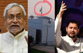 Spying Case, Spying Allegations, Tejashwi Yadav, RJD, Lalu Prasad Yadav, Elder Son, Spy, Allegation, CM, Bihar, Nitish Kumar, CCTV, Camera, House, Bedroom, Kitchen, Privacy, Bihar News, State News, India News, National News, Hindi News