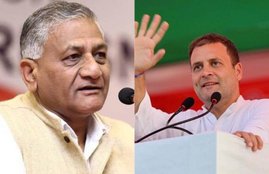 Rafale Deal Controversy, Rafale Deal, VK Singh, General VK Singh, Union Minister of State for External Affairs, Former Army Chief, Verbal Attack, Congress, Congress President, Rahul Gandhi, Allegations, Accusations, Narendra Modi Government, NDA Government, Illiterate, Rafale Jet Deal, Rohtak, Haryana, State News, India News, National News, Hindi News, Jansatta News