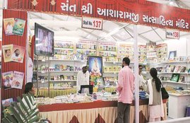 asaram bapu book stall