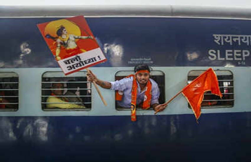 अयोध्या में लाखों लोगों के पहुंचने की संभावना है। 
(फोटो सोर्स : PTI)