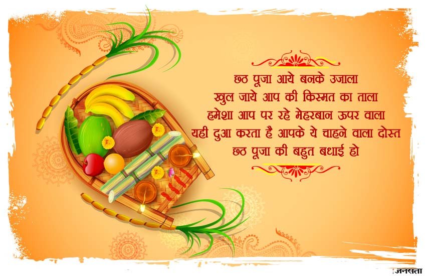 chhath puja, chhath puja 2018, chhath puja image, chhath puja wishes image, happy chhath puja, happy chhath puja 2018, happy chhath puja image, happy chhath puja wishes, happy chhath puja wishes image, happy chhath puja images chhath puja, chhath puja 2018, chhath puja image, chhath puja wishes image, happy chhath puja, happy chhath puja 2018, happy chhath puja image, happy chhath puja wishes, happy chhath puja wishes image, happy chhath puja images