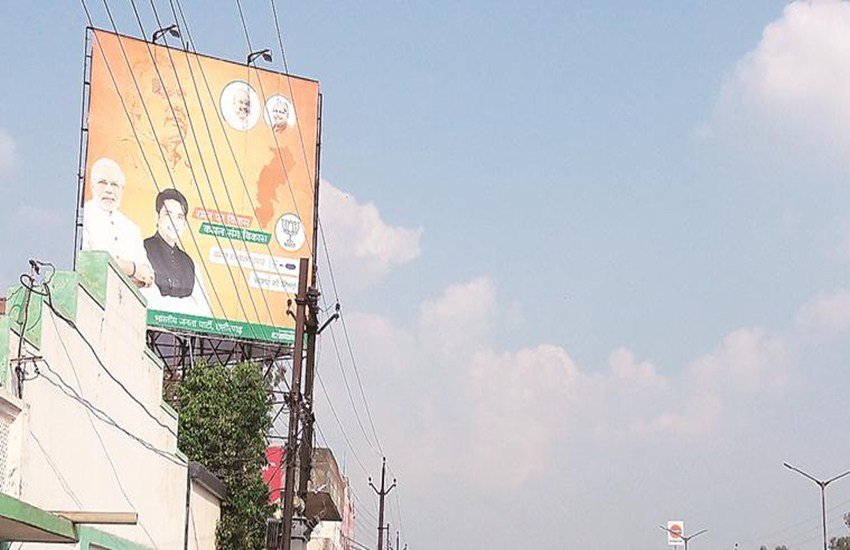 छत्तीसगढ़ के राजनंदगांव में लगा भाजपा का पोस्टर।