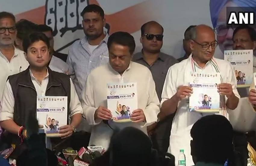 MP Election 2018, Election 2018 MP, Congress manifesto, Congress manifesto MP, Congress manifesto india, Congress manifesto release, farm loan waiver, plots for homeless people, 10k per month for job less,