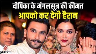 Deepika Padukone, Ranveer Singh
