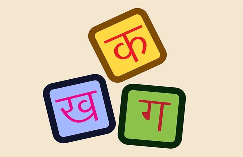 तस्वीर का इस्तेमाल केवल प्रतीकात्मक तौर पर किया गया है। (Image Source: pixabay)