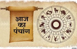 panchang, panchang 2018, panchang today, today panchang in hindi, aaj ka panchang, aaj ka panchang in hindi, aaj ka panchang in hindi 2018, panchang muhurat, panchang today, today panchang 2018, horoscope, panchang muhurat today