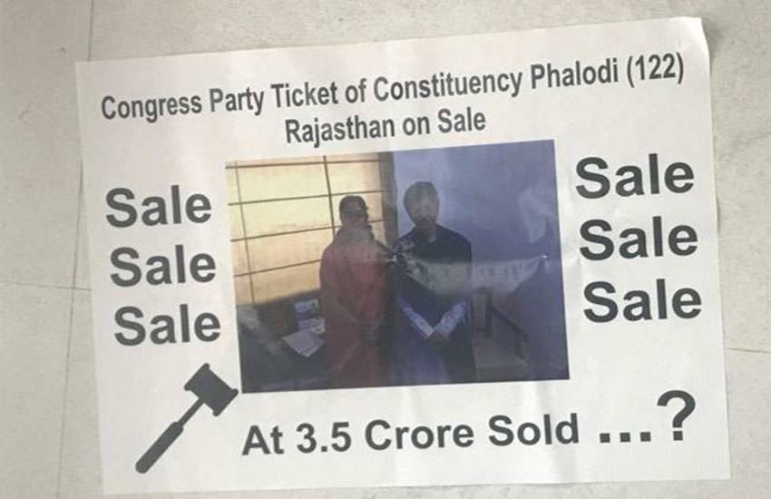 यह पोस्टर कांग्रेस मुख्यालय में चस्पा मिले। 
(फोटो सोर्स : Twitter)