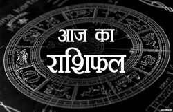 Horoscope Today, November 22, 2018: वृषभ वाले करेंगे नए रिश्ते की शुरुआत, कन्या वालों की सेहत में आएगा सुधार