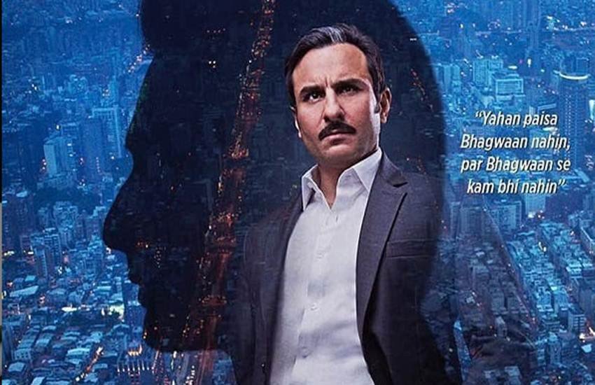 baazaar, baazaar collection, baazaar box office collection, baazaar movie download, baazaar full movie download, baazaar movie download online, baazaarbox office, baazaar movie, baazaar movie collection, baazaar box office collection day, baazaar collection day, baazaar collection