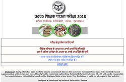 UPTET Admit Card 2018: प्रवेश पत्र जारी, ये है डाउनलोड करने का तरीका