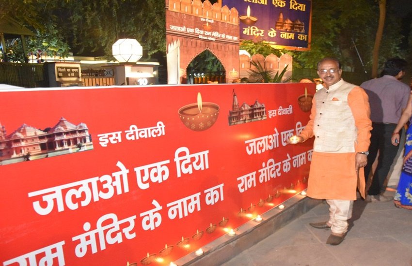 केंद्रीय मंत्री विजय गोयल ने 'एक दीया राम मंदिर के नाम पर' अभियान शुरू किया। (Photo: Twitter@VijayGoelBJP)